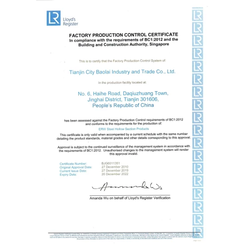 The two integration management system evaluation certificate