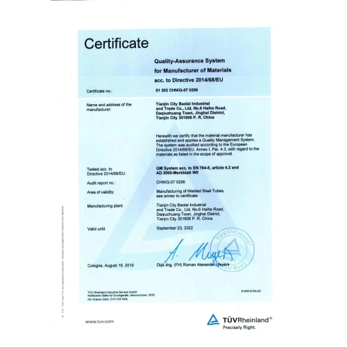 The two integration management system evaluation certificate